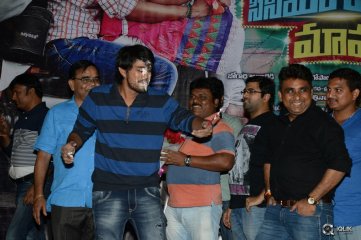 Cinema Chupistha Mava Movie First Look Launch